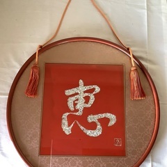 額　円形　朱色/シルバー　赤　恵　ハンドメイド　ガラス　