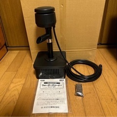 ウォータークリーナの中古が安い！激安で譲ります・無料で
