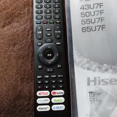 65型4K対応テレビ