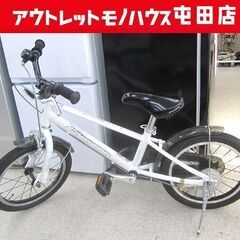 FORTERA 自転車の中古が安い！激安で譲ります・無料であげます｜ジモティー