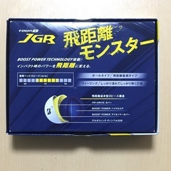 【新品・値下げ】TourB JGR 白 １ダースの画像