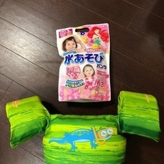アームリング（浮具、浮き輪、ライフジャケット）＆水遊びオムツ