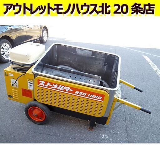 菅原文太サントリーホワイトパネル時計 菅原文太サントリーホワイトパネル時計