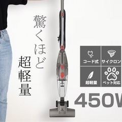 掃除機