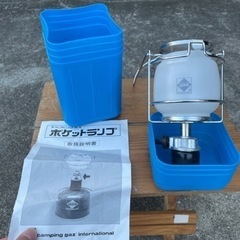 ランタン ランプ キャンプ アウトドア 釣り 廃盤品