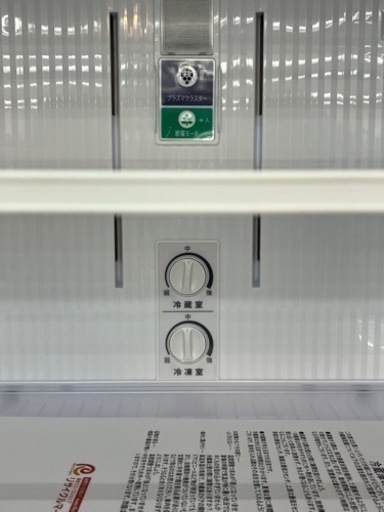 SHARP?プラズマクラスター搭載?271L冷蔵庫7997