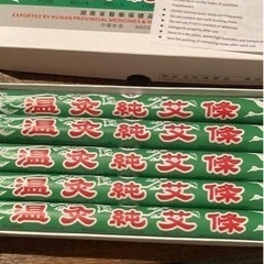 棒灸 温灸純艾條 の画像
