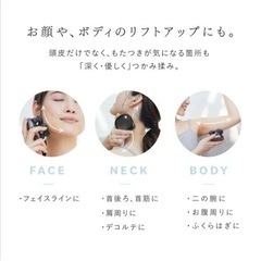 【新品未使用】Homia ヘッドスパの画像