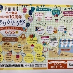 改良めだかイベント　雨天決行！！！