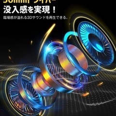 2023年最新 ゲーミングへッドセット ブルー PS4 PS5 ヘッドセット 有線 マイク付きの画像