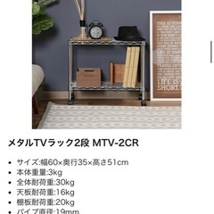 決まりました！ラック 2段ラック