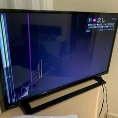 液晶テレビ　REGZA 32型　液晶割れ　ジャンク品