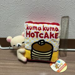korirakkumaを大事にしてくださる方　転売目的不可でお願...