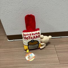 korirakkumaを大事にしてくださる方　転売目的不可でお願いいたします（6/30追加しました♪）　の画像