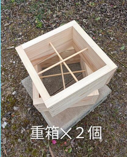 取引中です。重箱✕２個♦紀州無節杉材♦送料無料
