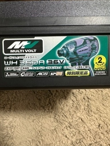 HiKOKI(ハイコーキ) コードレスインパクトドライバ 36V
