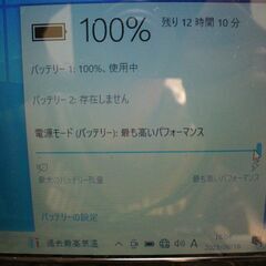 ④富士通 LIFEBOOK Core i3 バッテリー残時間表示12時間超 Windows 10 Home / Office 2016 Professional インストール済（ライセンス認証済）13.3インチ ノートPCの画像