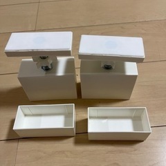 ディアウォール  2つ