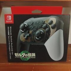 ゼルダの伝説、スプラトゥーンプロコン