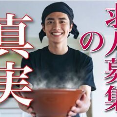 とうとう出ました。 不安を完全除去する求人広告。の画像