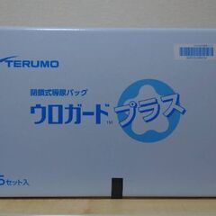 ウロガードプラス