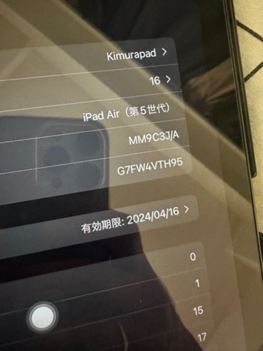 ipad air 5世代 space gray ほぼ新品
