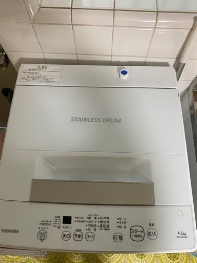(値引き)新品未使用TOSHIBA洗濯機4.5キロ2022年製AW-45M9(W)