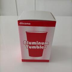 【非売品】【新品未使用】docomo　アルミタンブラー