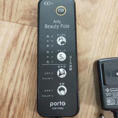 エアリービューティーポールの画像