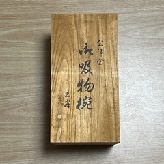 会津塗？  黒吸物椀水引き草
