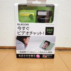 パソコン　ビデオチャット用カメラ