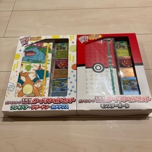 ポケモンカード 151 カードファイルセット