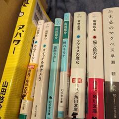小説8冊