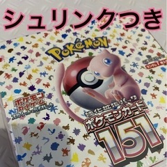 再投稿　ポケモンカード151 1box シュリンク付き