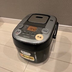 アイリスオーヤマ　炊飯器3号炊き