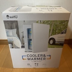 ポータブル冷蔵庫　8L　アウトドア　保冷　保温　AC/DC