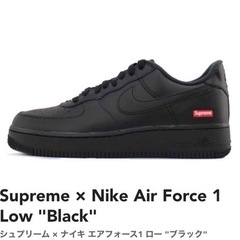 NIKE×supreme AF1