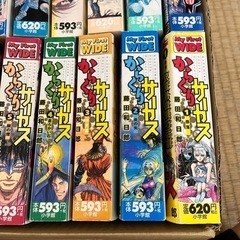 からくりサーカス　全巻　の画像