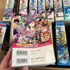 からくりサーカス　全巻　の画像