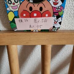 ベビー ゲート  木製の画像
