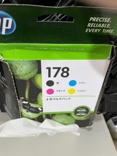 純正インク　HP ヒューレットパッカード　178