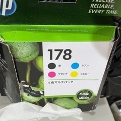 純正インク　HP ヒューレットパッカード　178