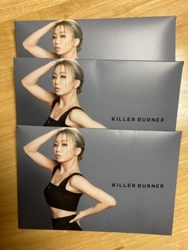倖田來未　ダイエットサプリ