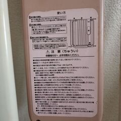 6月26日処分  ベビーゲート 傷ありの画像