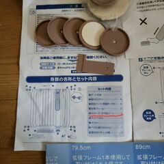 6月26日処分  ベビーゲート 傷ありの画像