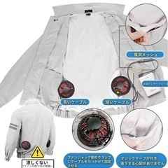 ✨熱中症対策✨ファン付き作業着 空調作業服 空調ウェア 長袖 作業服 空調扇風服の画像