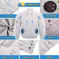 ✨熱中症対策✨ファン付き作業着 空調作業服 空調ウェア 長袖 作業服 空調扇風服の画像