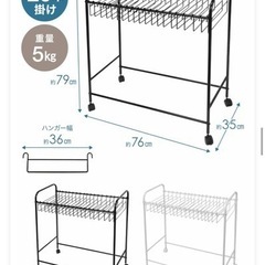スラックスハンガー ズボンハンガーの画像