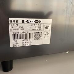 パロマ ガステーブル 都市ガス 右強火