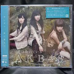 風は吹いている（Type-B）CD+DVD 